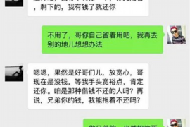 长江新区讨债公司成功追回消防工程公司欠款108万成功案例